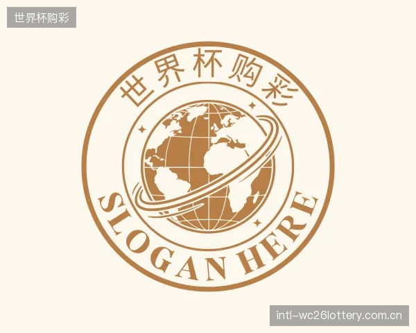 知道世界杯购彩机构